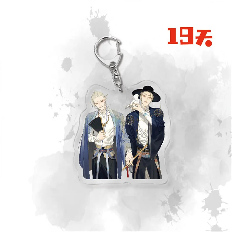 Original Chinese comic book New 19 days Keychain Figures old xian Key Chain Keyring Pendant Accessories Jewelry For Fans Gifts