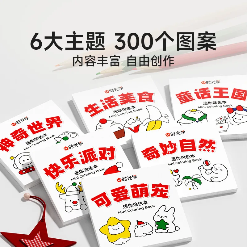 Mini Coloring Book & Doodle Pad for Kids: Portable Watercolor Painting & Sketching Notepad