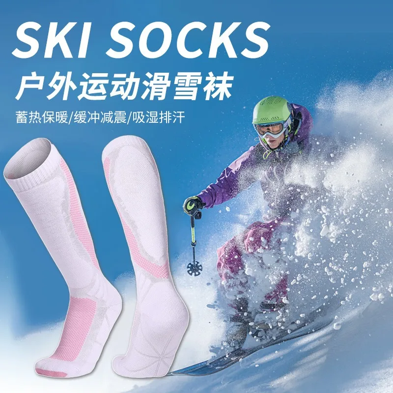 

Длинные спортивные зимние носки, утолщенные махровые термоноски для хранения, защита для альпинизма, катание на лыжах на открытом воздухе