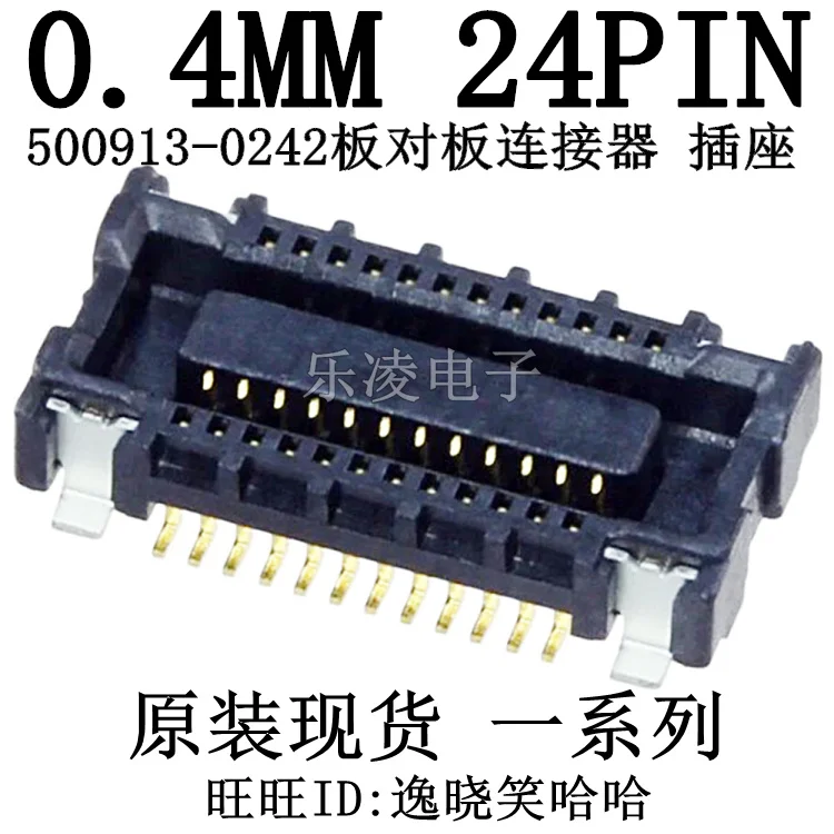 จัดส่งฟรี PCB 24PIN 0.4 มม.24P 5009130242 500913 -0242 10ชิ้น