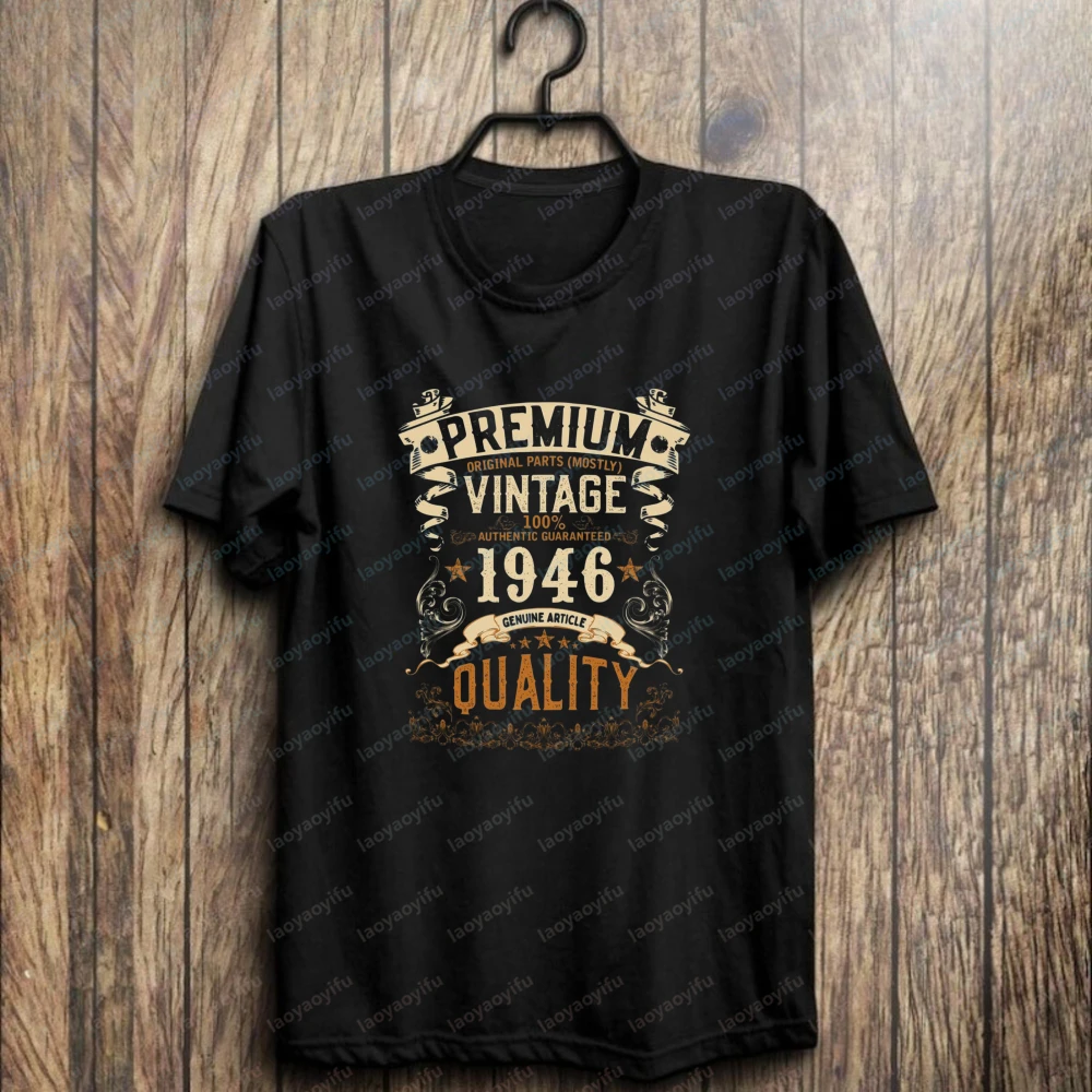 Summer Clothing Banner - Camicia con stampa vintage unica del