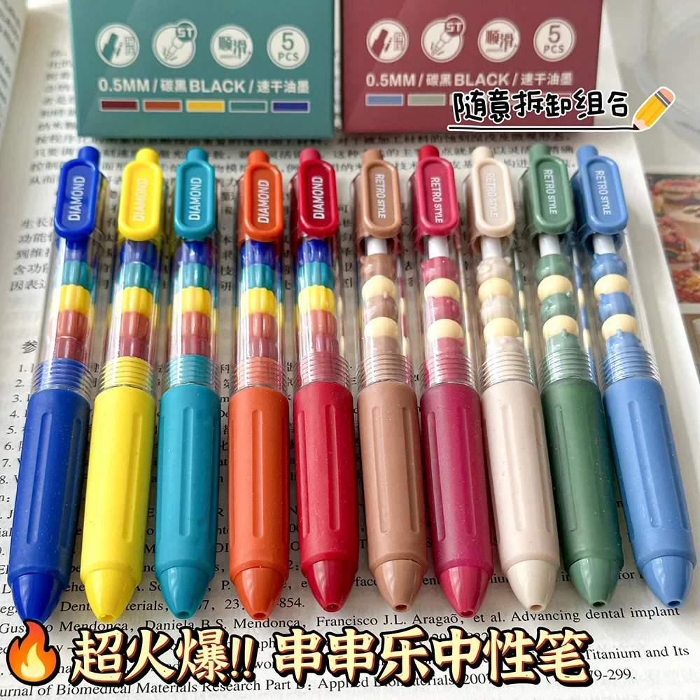 24Pcs Wholesale Creative New Bead Press Gender Pen Student Creative Novelty String Stationery Pen Back to school