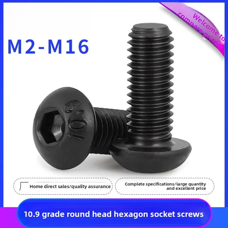 

Высокопрочный винт с полукруглой головкой класса 10,9, чашка с внутренним шестигранникомM2M2.5M3M4M5M6M8M10M12M14M16
