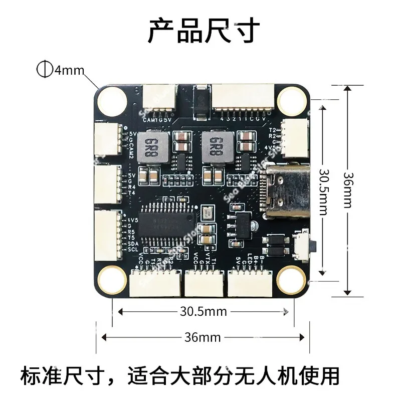 Drone F722 Flight Control 4 Axis Multi-rotor FPV Crossover, Flying Tower Flight Control