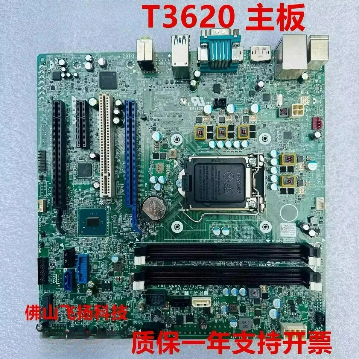 

For DELL T3620 Tower 3620 T30 main board 9WH54 MWYPT N3CRN（ store no. 0436)