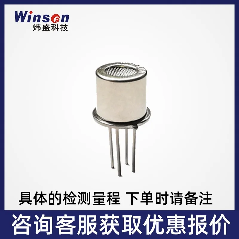 Freon Gas Sensor Refrigerant Benzene Alcohol R32R290 Refrigerant Detection Probe