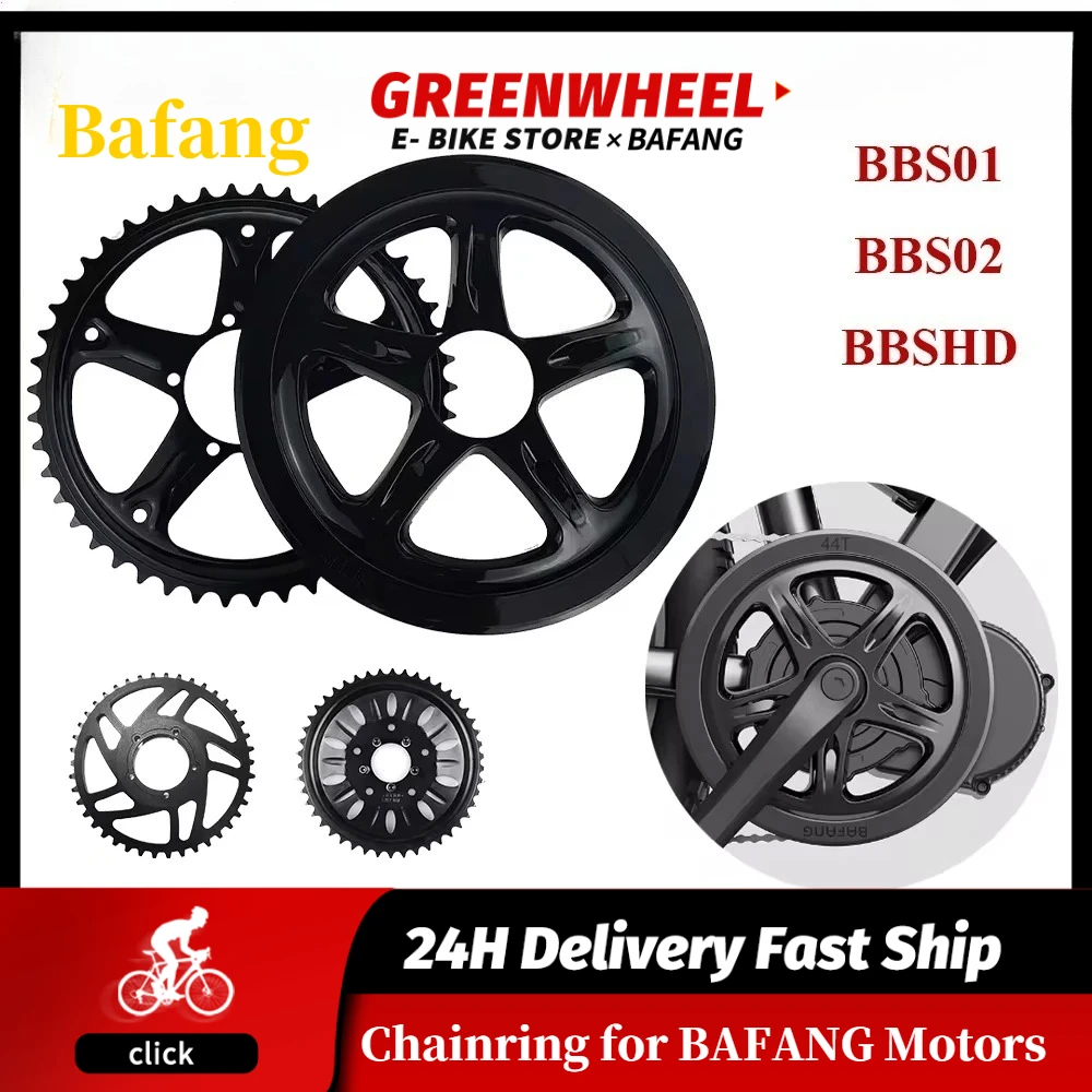 

Звездочка для электрического велосипеда BAFANG, звездочка для BBS01B BBS02B BBSHD, звездочка двигателя со средним приводом, аксессуары для переоборудования EBike