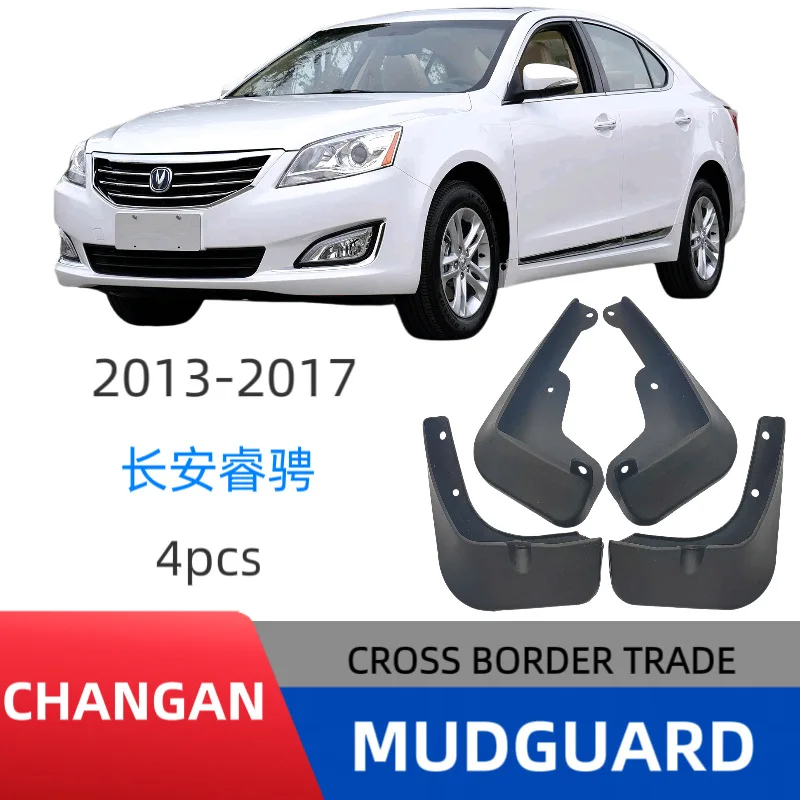 Suitable for Changan Ruicheng 2013-2017 fender car fender Easy No-Drill Installation
