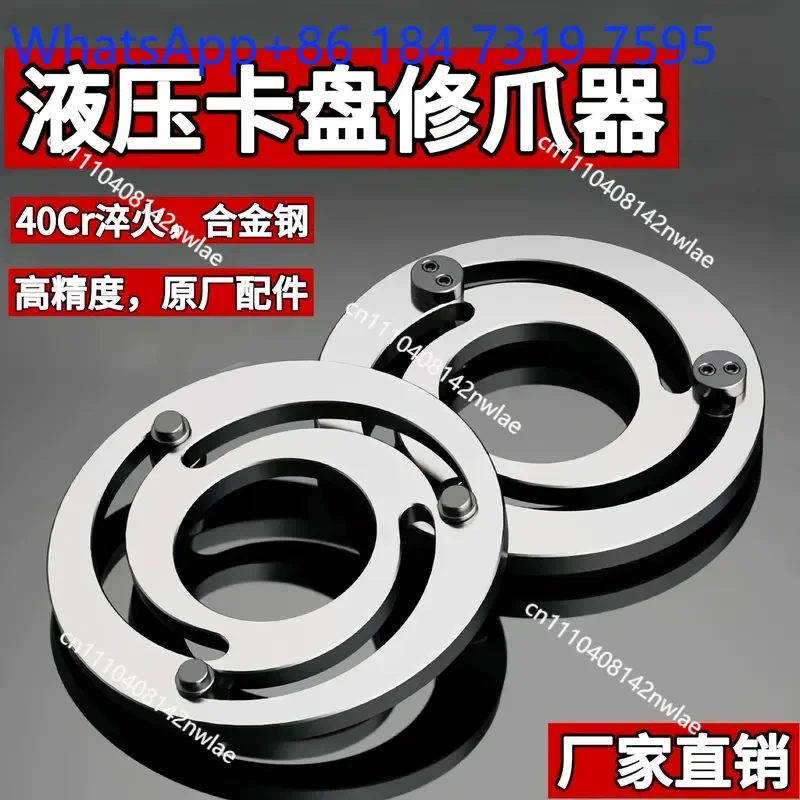 Hydraulic Three Jaw Chuck 5 6 8 10 12 Inch Quenched Claw Trimmer Lathe Boring Chuck Forming Ring for Metalworking