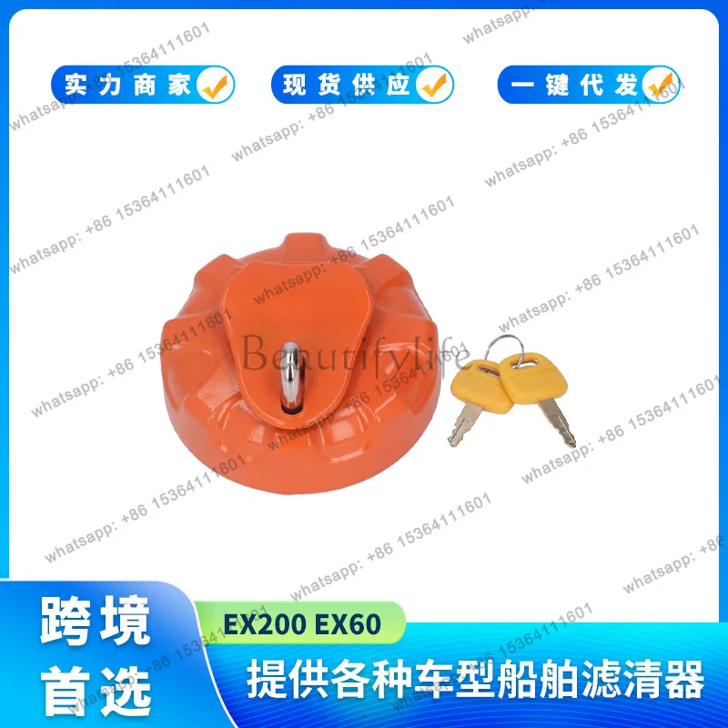 LX Excavator Fuel Tank Cap with Key for EX200 EX60 EX120X