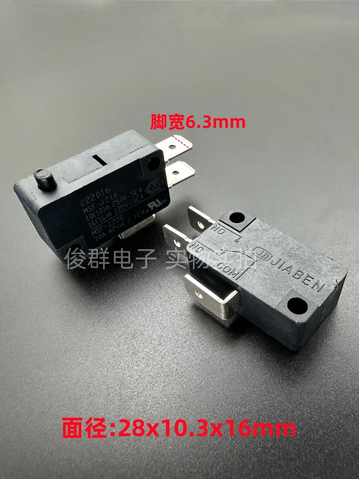 10pcs/ MSF-1216/1230 large micro switch 10A250V power travel limit button