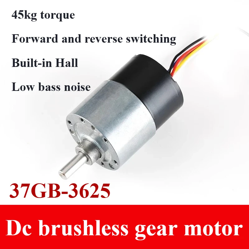 

37GB-3525 DC micro brushless reducer motor large torque can reverse and forward reducer motor 12V-24V