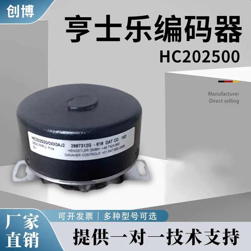 Hengstler encoder HC202500/0XX0AJ2 Original and authentic J0-HC202500/0XX0XM