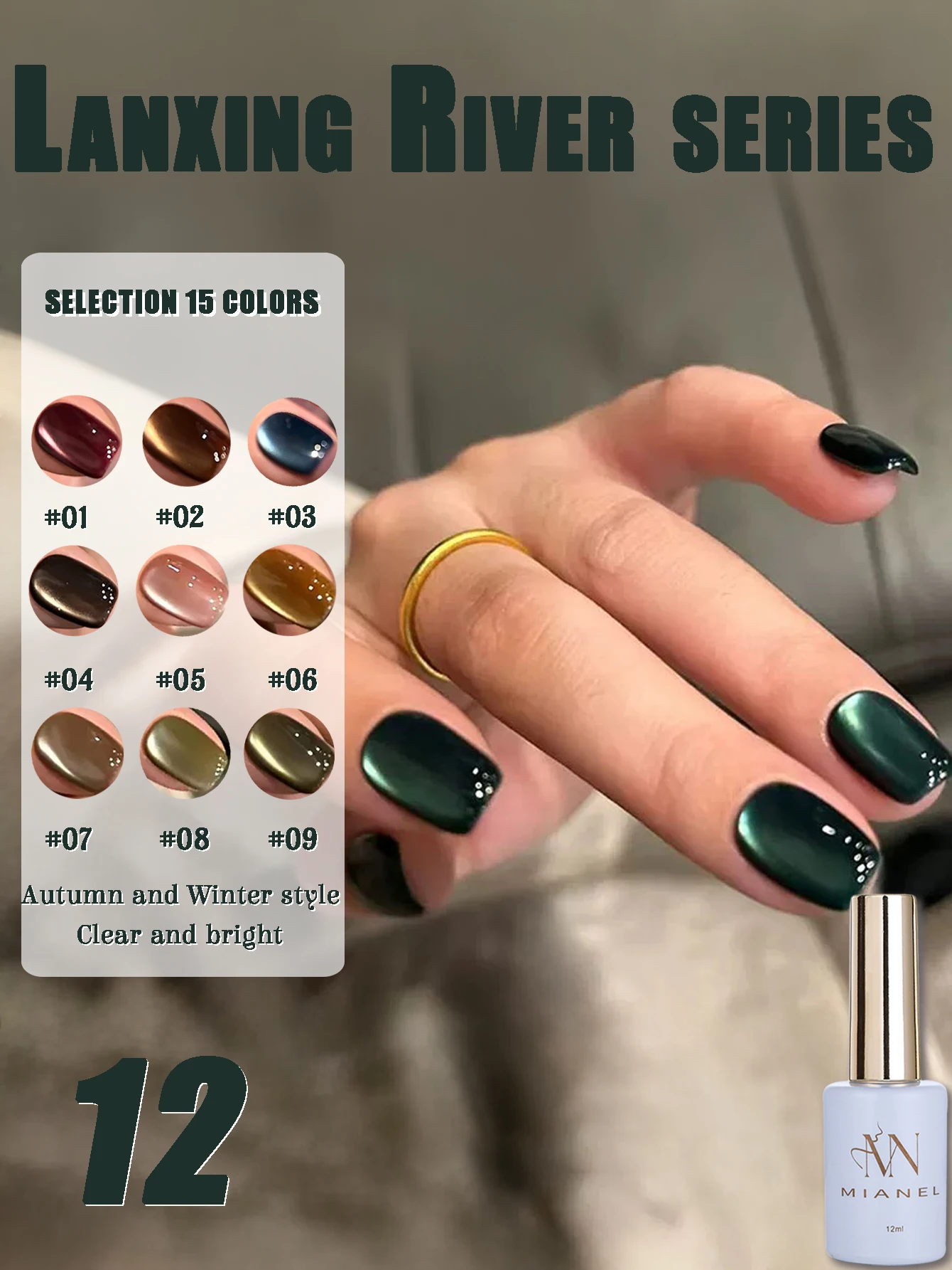 MIANEL 12ML Emperor Green Cat Eye Magnetischer Gel-Nagellack, aufhellend, Winter-Nägel, grüne Nägel, geeignet für Nagelstudios