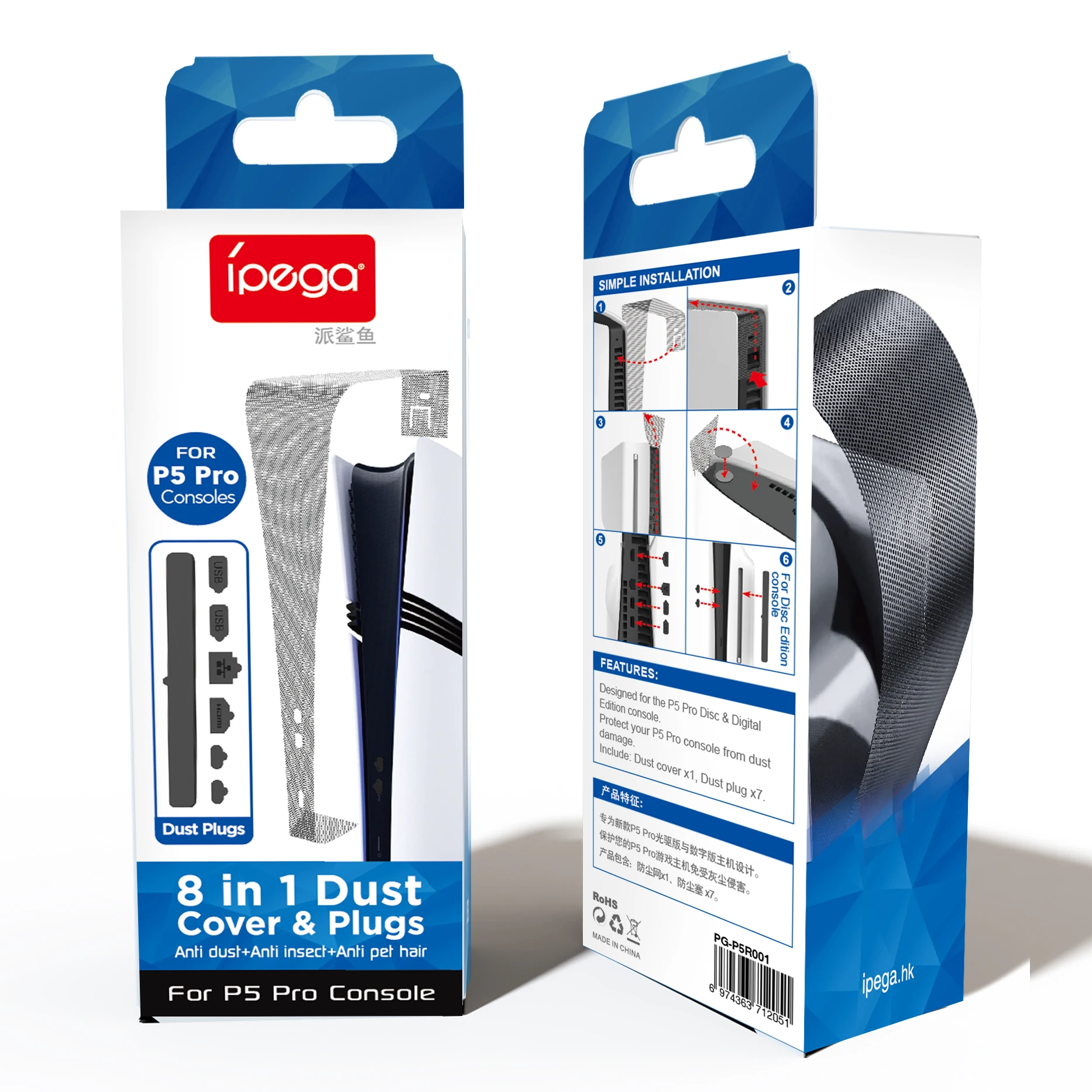 IPEGA Высококачественный пылезащитный чехол 8 в 1, набор силиконовых пылезащитных заглушек для консоли PS5 Pro Disc & Digital Edition, предотвращает пыль и волосы домашних животных IPEGA Высококачественный пылезащитный чехол 8 в 1, набор силиконовых пылезащитных заглушек для консоли PS5 Pro Disc & Digital Edition, предотвращает пыль и волосы домашних животных