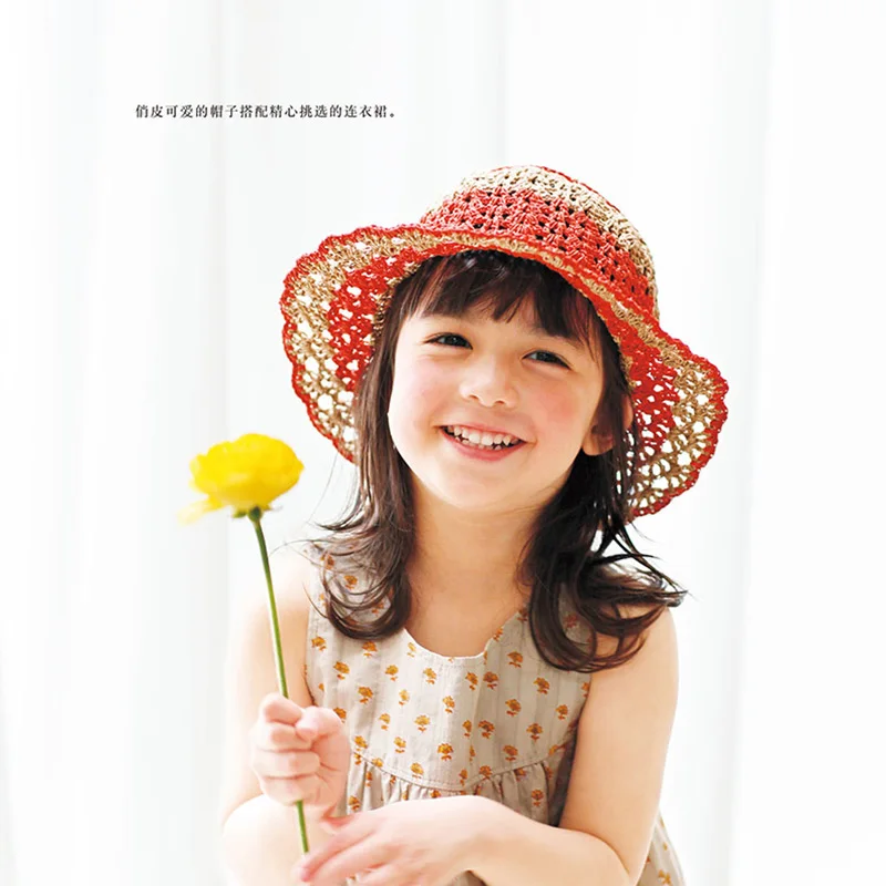 كتاب حياكة قبعات الصيف للأطفال - 26 أنماط سهلة للأطفال من سن 3 إلى 6 سنوات كتاب تعليمي مصنوع يدويًا