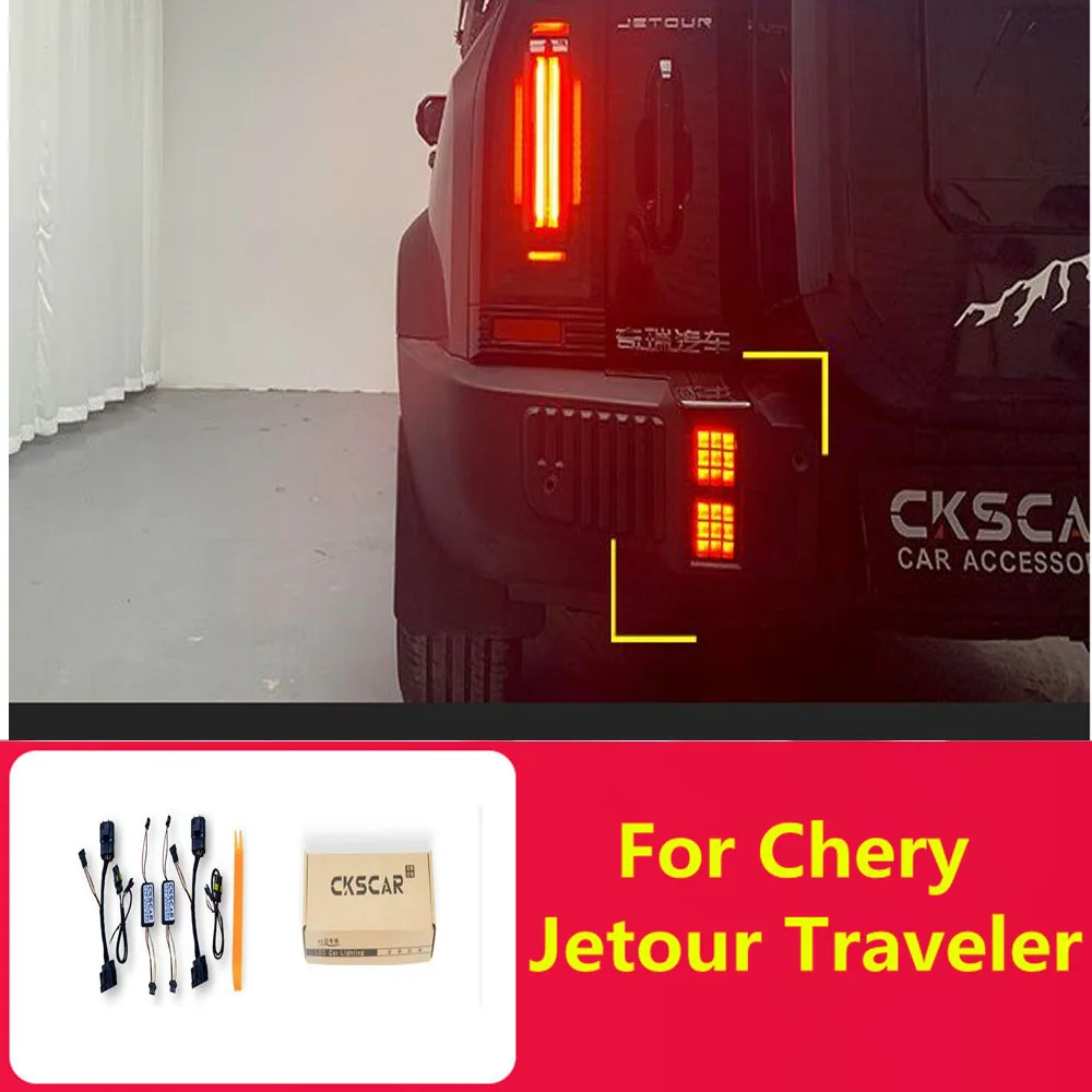 For Chery Jetour Traveler's rear bumper brake light flashing breathing tail light assisted steering function rear bumper brake