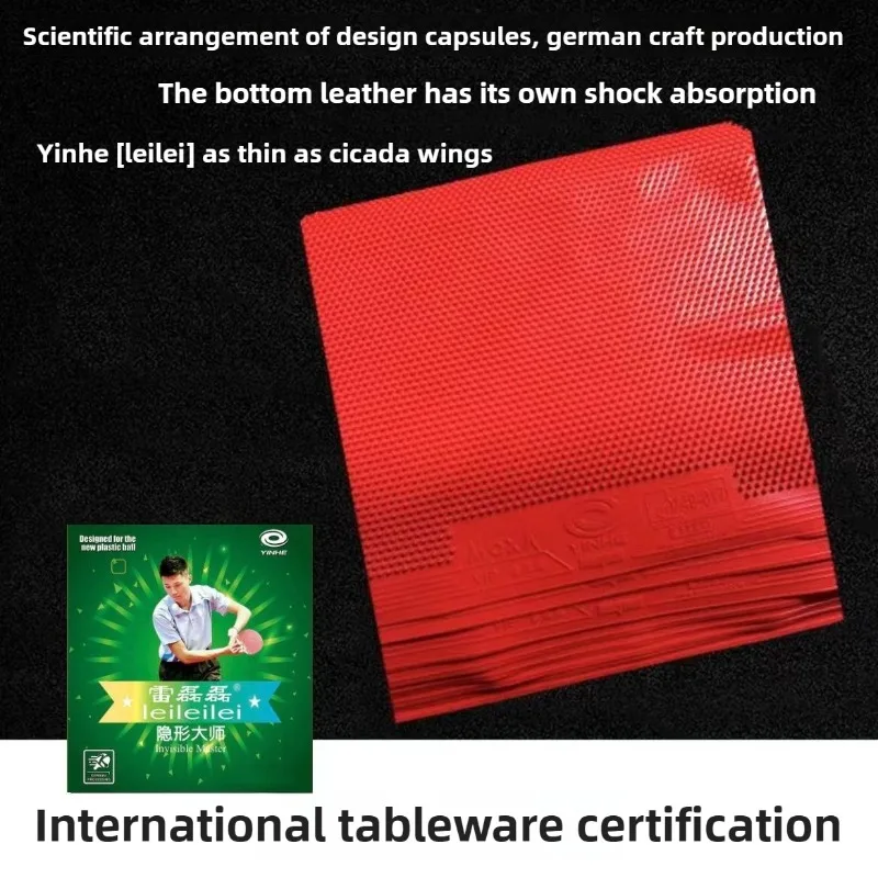 مطاط تنس الطاولة Long Pips OX YINHE Lei Leilei معالج/غير مصقول للجسيمات المتوسطة المعتمدة من ITTF مطاط بينج بونج بدون إسفنجة
