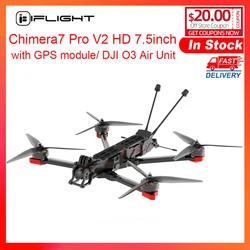 iFlight Chimera7 Pro V2 HD 7.5inch 6S LR BNF with BLITZ F7 55A Stack / DJI O3 Air Unit / XING2 2809 1250KV motor / GPS for FPV