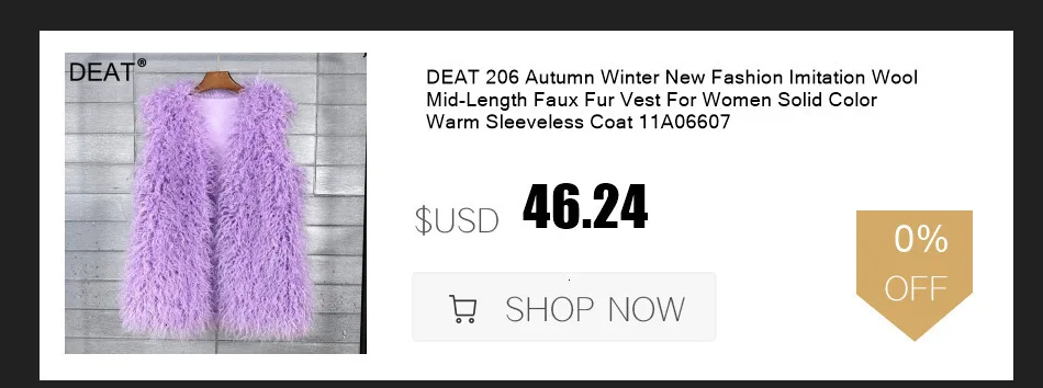 DEAT Fur Imitation Fur Coat Korean Version Pure Color Beach Wool Women's Short Coat Straight 2026 Winter Wram Jackets 11A06487