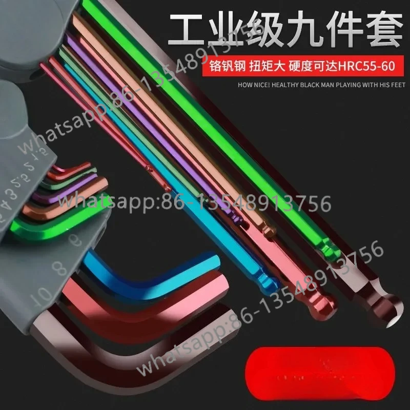 Super hard hexagon wrench set combination Super plum blossom hexagon screwdriver flat head ball head s2
