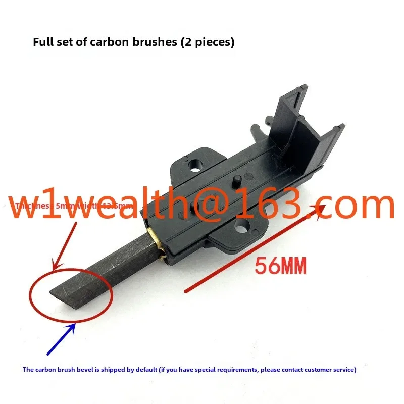 Applicable to Midea drum MG70-1232E (S) washing machine motor carbon brush MG80-V1210E-K1230E (S)