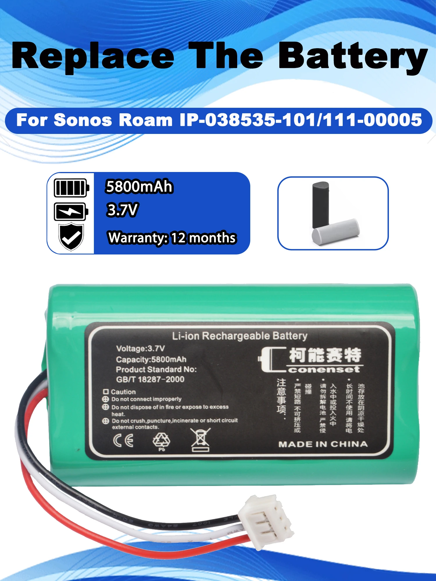 بطارية بديلة لمكبر الصوت 3.7 فولت 5800 مللي أمبير في الساعة لـ Sonos Roam 111-00005 IP- 038535 -101 سمّاعات بلوتوث