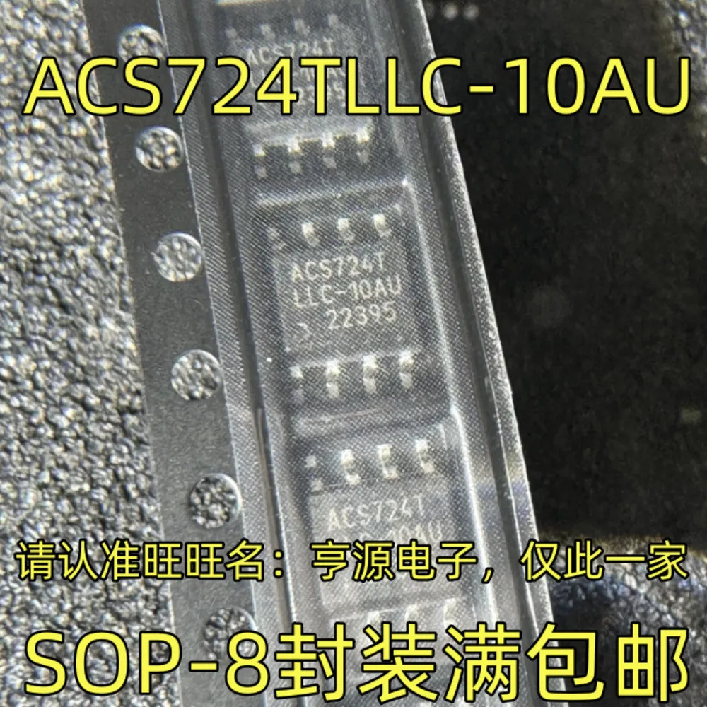 1-5PCS ACS724TLLC-10AU ACS724LLCTR-10AU 2021500E MCP2021 MCP2021-500E/SN INA118U INA118 INA118UA INA132U INA132 INA132UA
