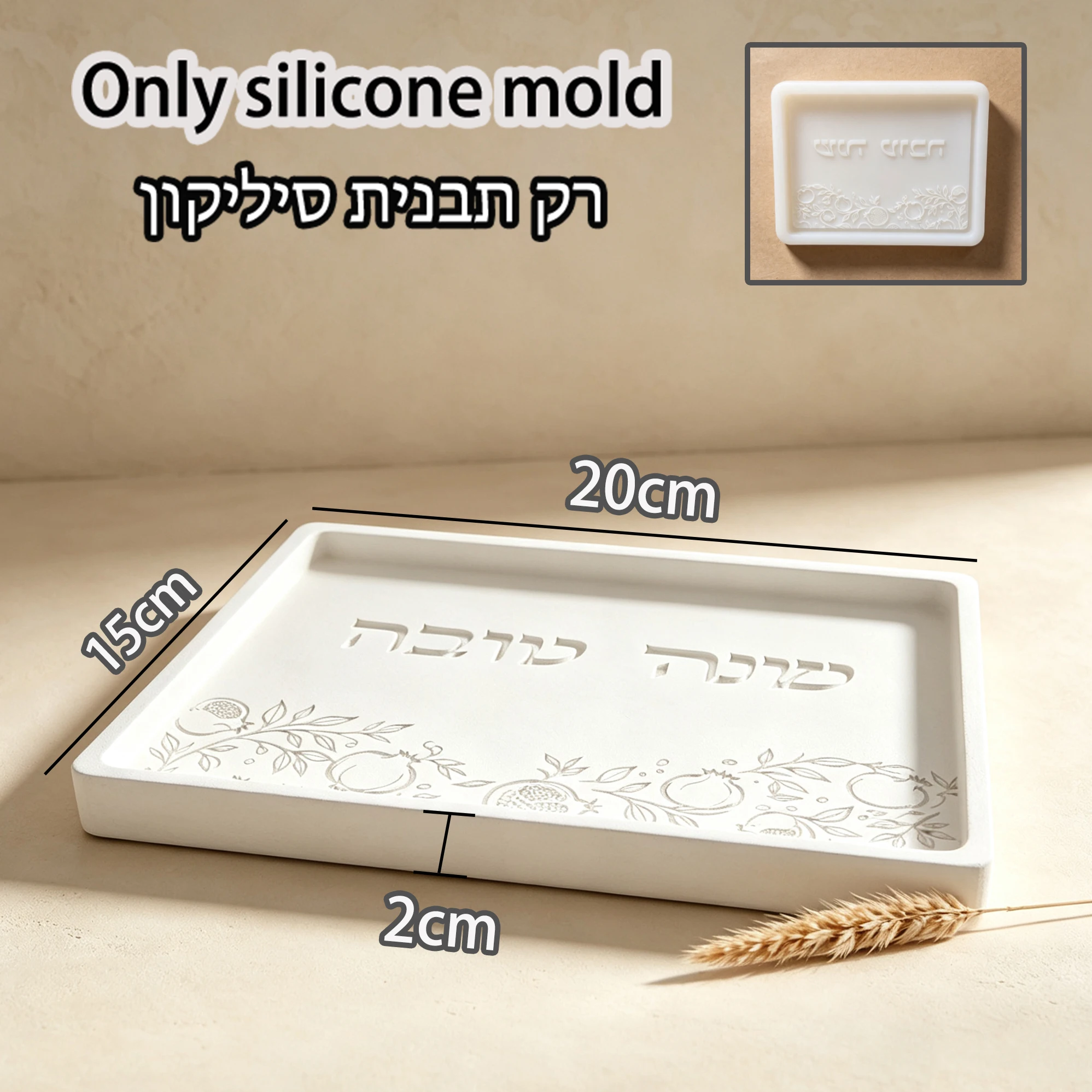 แม่พิมพ์ซิลิโคนถาดใส่ทับทิมทรง - Silicone Mold Tray บทวิจารณ์และราคา