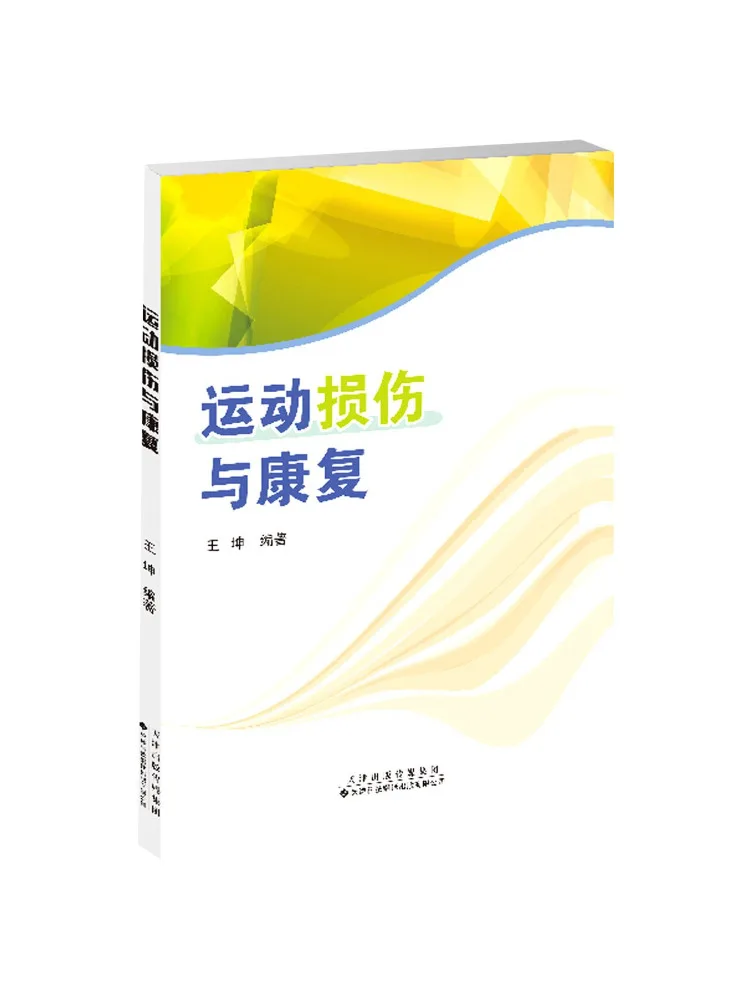 

Book-Winshare Sports Injuries and Rehabilitation