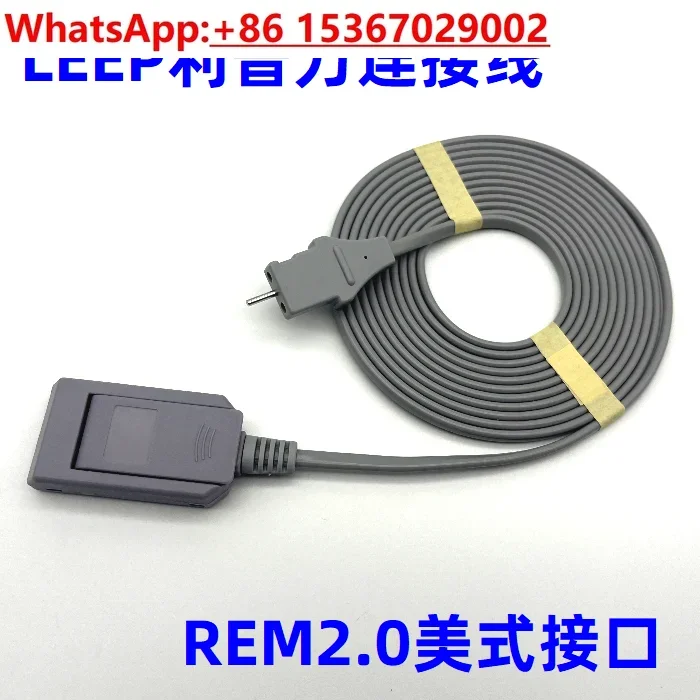 Negative plate electric knife cable, neutral circuit board LEEP knife high frequency neutral cable, electrode plate
