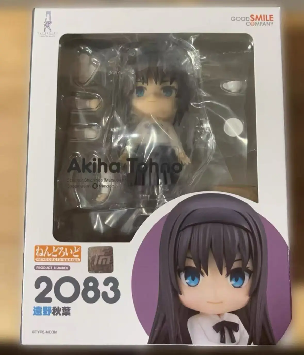 

GSC Nendoroid 2083 Tsukihime Tono Akiha TYPE-MOON Q Version Figure