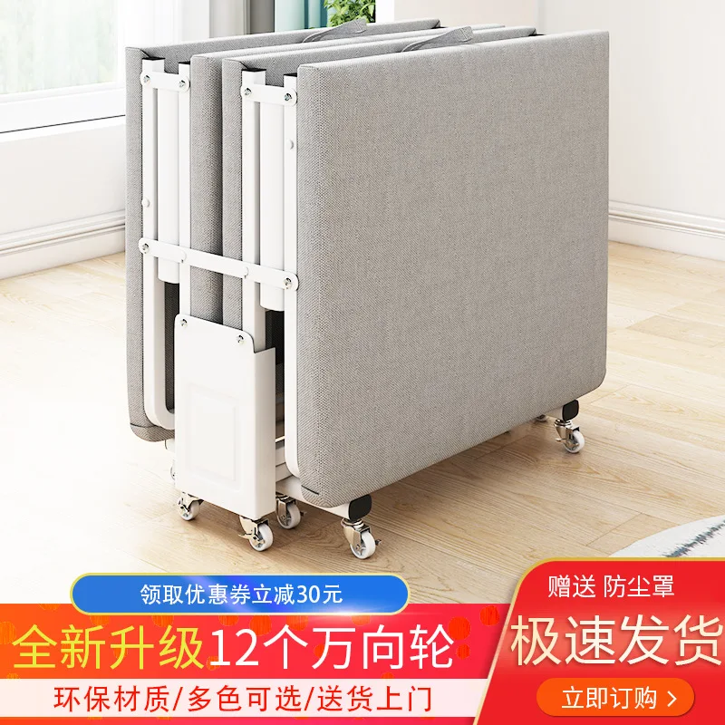 

Portable and simple home office lunch break folding bed, single person widened fixed sleeping lounge chair