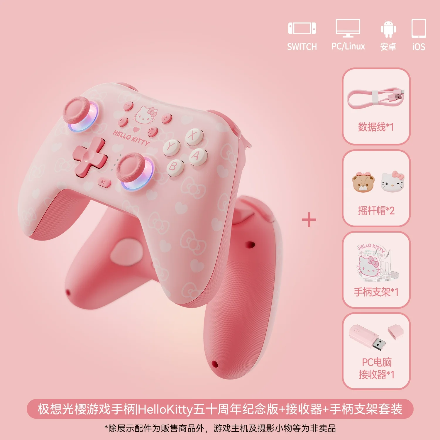 Sanrio Hello Kitty Controller 50th Anniversary Edition Draadloze gamepad Geschikt voor Switch/Pc/Android/Ios Leuk cadeauspeelgoed - afbeelding 1