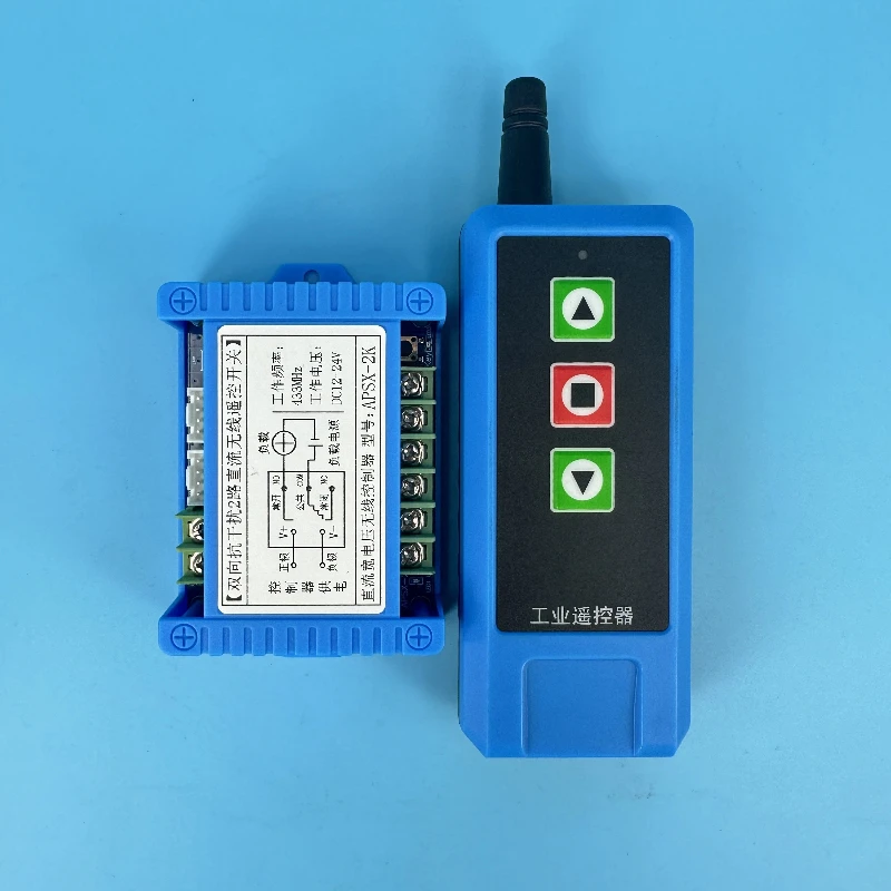 Bidirectional Remote Control/FM Remote Control/FSK Remote Control Receiver/2-channel Bidirectional Remote Control APSX-2K