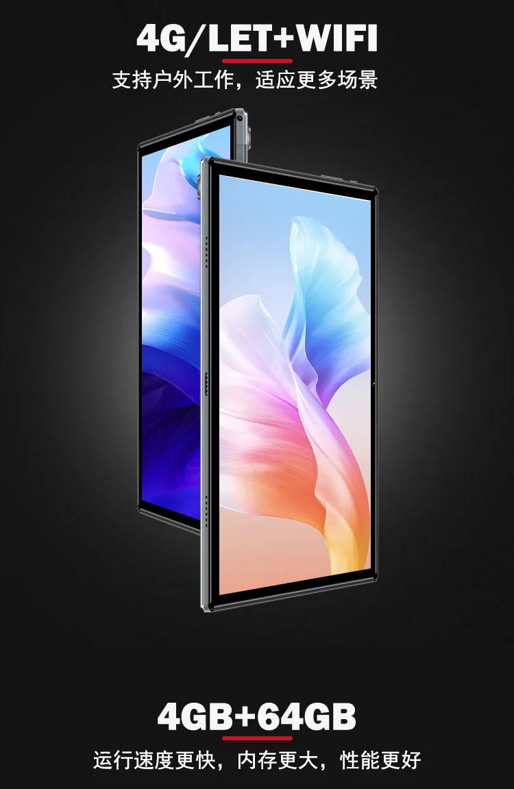 10 inch 64G octa-core game office large screen Android tablet