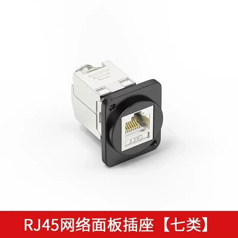 Variant: 1pc Socket-CAT7