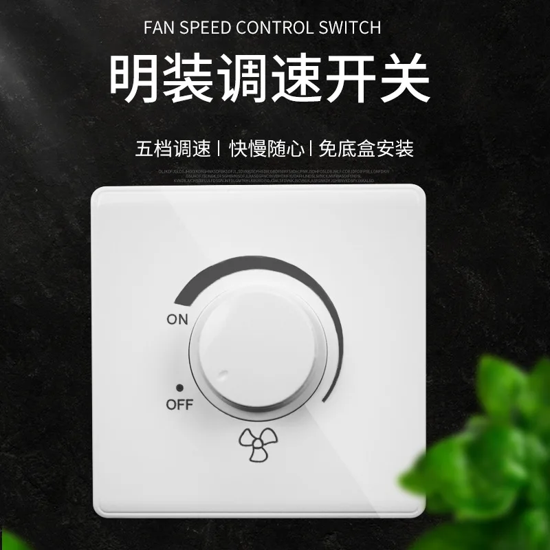 

86 Type Ceiling Fan Adjustment Stepless Speed Controller Wall Switch 220V 10A Ceiling Fan Speed Controller 200W 50HZ/60HZ Size: