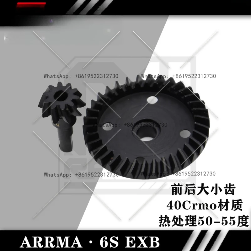 

ARRMA1/8 Katun stray v6 EXB reinforced to increase the modulus front and rear universal size teeth 40cr