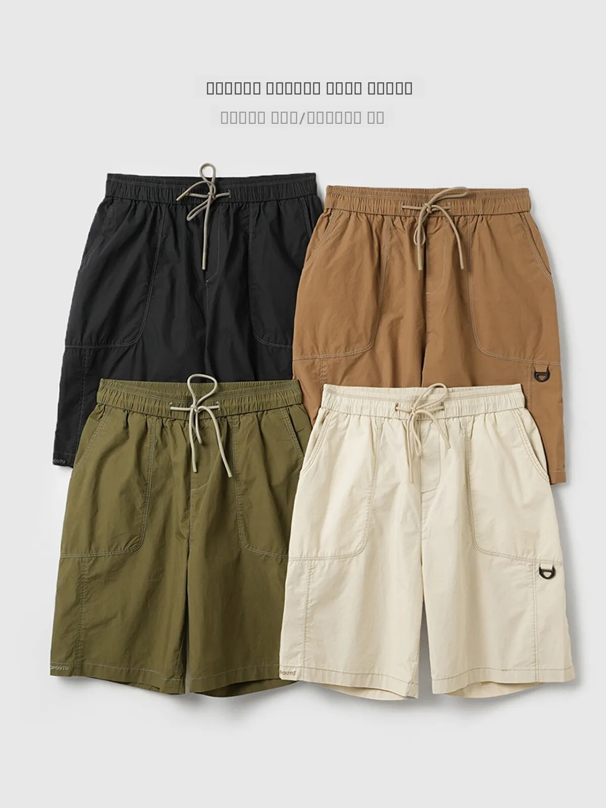 

Loose Fit Lightweight Nylon Casual orts Elastic Waist Dstring Men's Summer orts Breathable Dry Comfortable Youth Sle