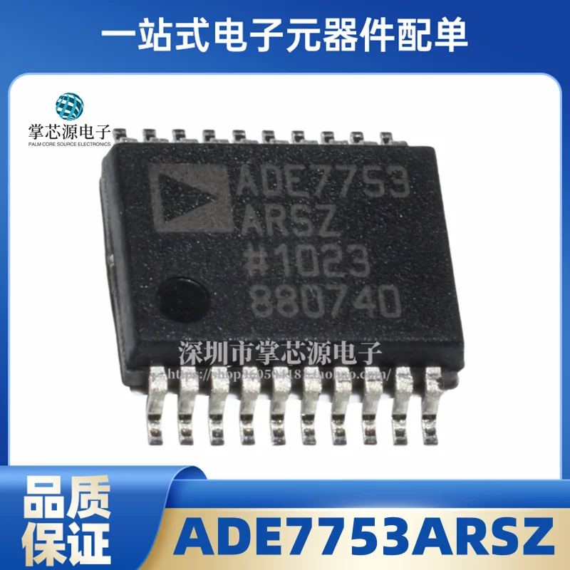 Brand New Original ADE7753ARSZ ADE7753 Package SSOP20 Energy Metering Chip IC Chip