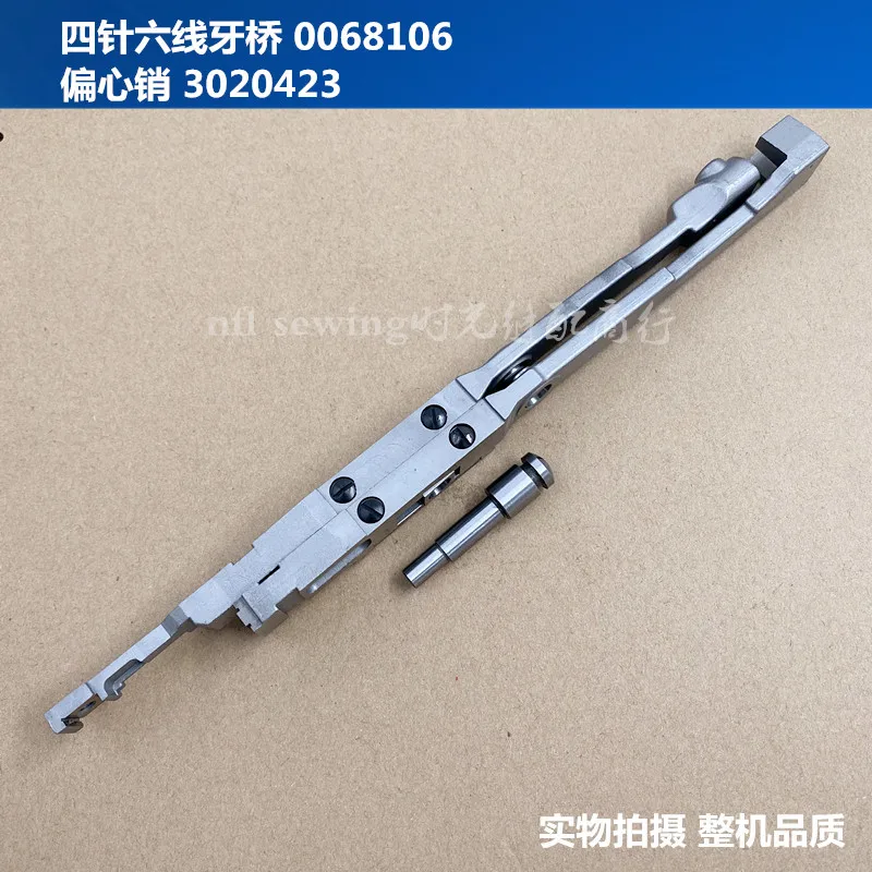 Baos FD62 four-pin six-wire tooth frame tooth bridge assembly curved arm splicing machine tooth bridge eccentric pin 00681