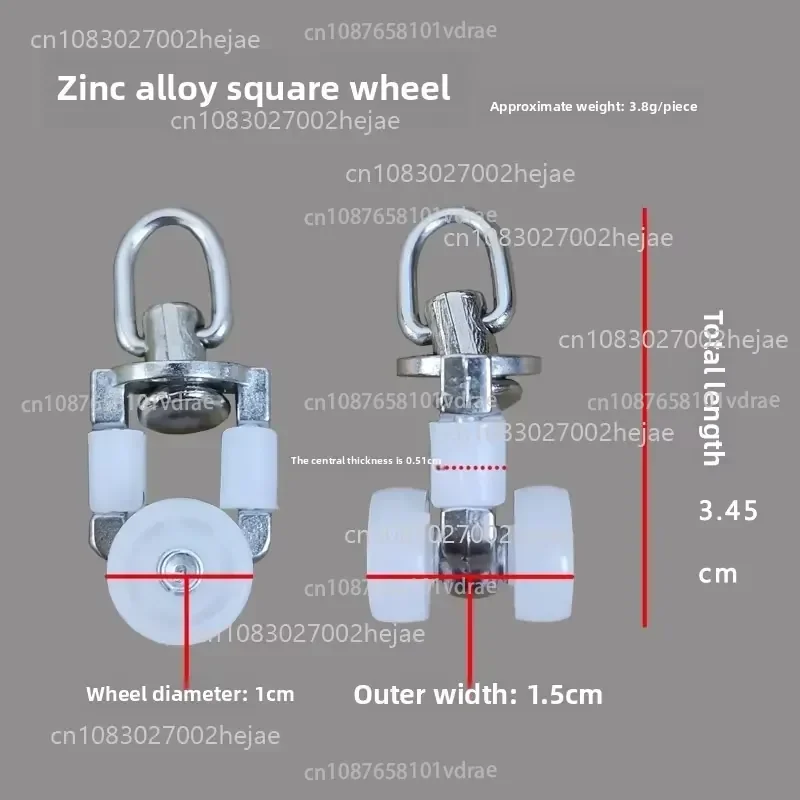 Galvanized Alloy Curtain Rail Pulleys, Runners for Curtain Tracks, Heavy-Duty