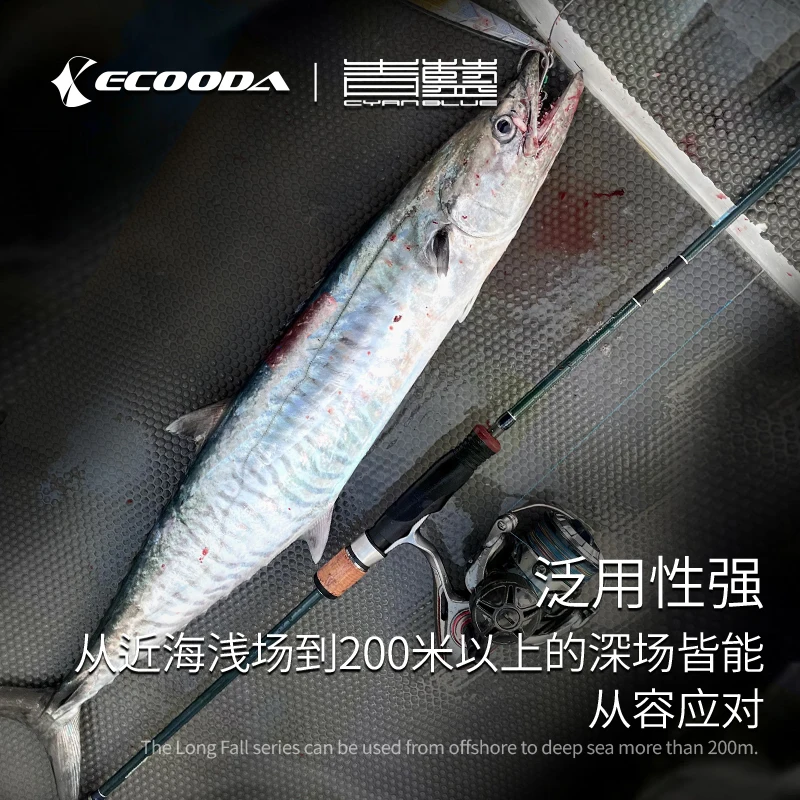 Imagem -02 - Nova Ecooda Ecblf Lento Jigging Haste 2.1m 40 Mais 30t de Carbono Sólido Rápido Jigging Barco Pesca Vara Isca Peso 400g Max Pe0.83.5 2023