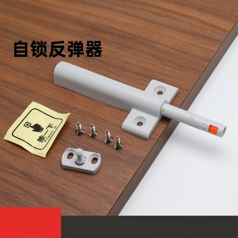 mechanical push to open cabinet door catch self locking rebound latch handle free cabinet hardware