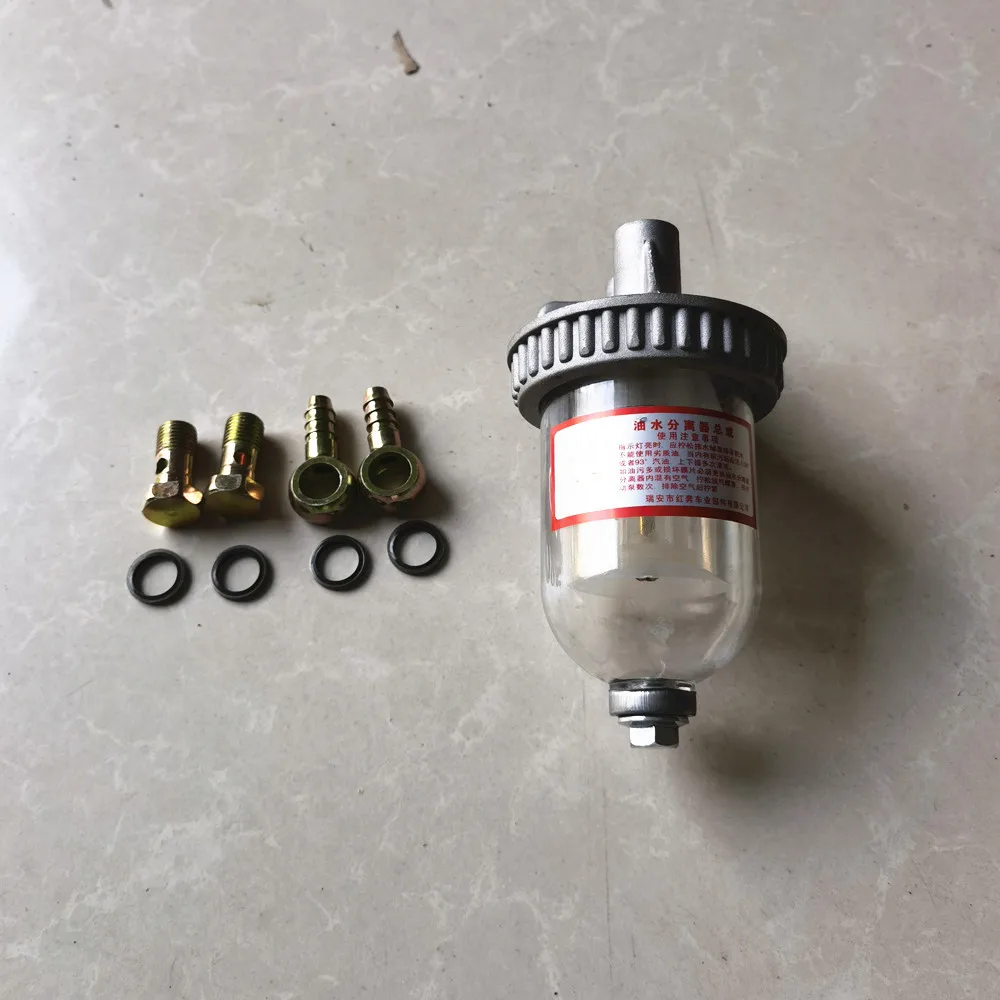 CA141 Coarse Filter Fuel Water Separation Precipitator Cup with Drain Retrofit Fuel Filter with Connector 8MM/10MM