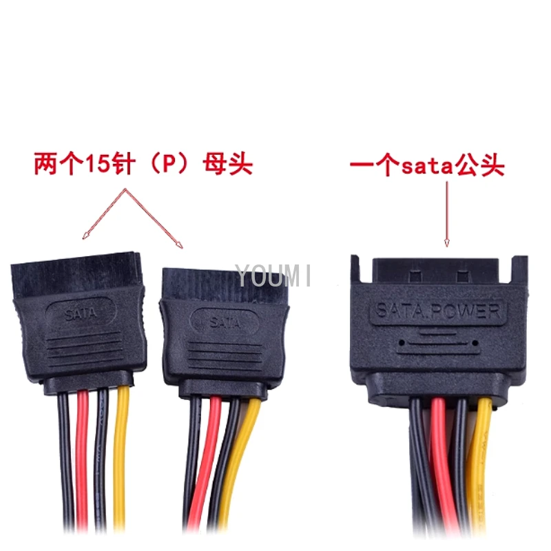 1pc Universal SATA 15Pin Male To 2 SATA 15 Pin Female 15Pin Power HDD Splitter Connector Cable for PC Computer