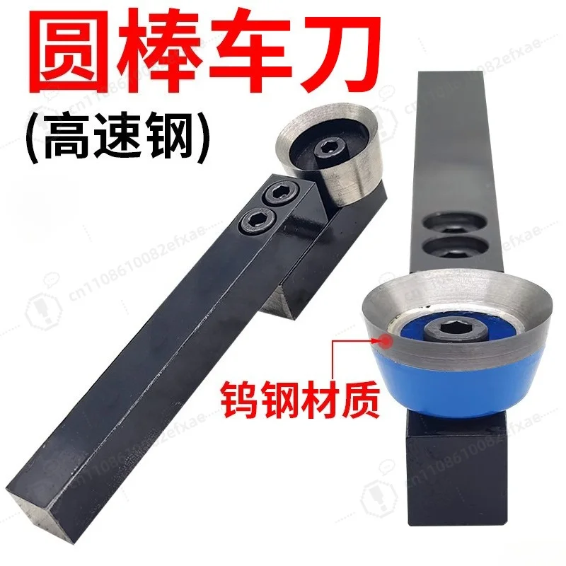 Numerical control woodworking round white steel turning tool Stair column turning tool Round bar turning tool Woodworking