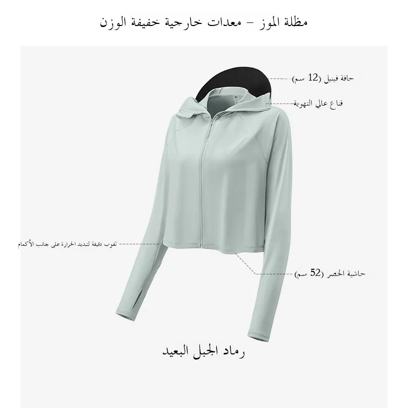 vetements-de-protection-uv-a-manches-longues-de-la-serie-ice-touch-en-feuille-de-bananier-taille-l-gris-far-mountain-equipement-de-camping-et-de-voyage-en-plein-air-pour-femmes