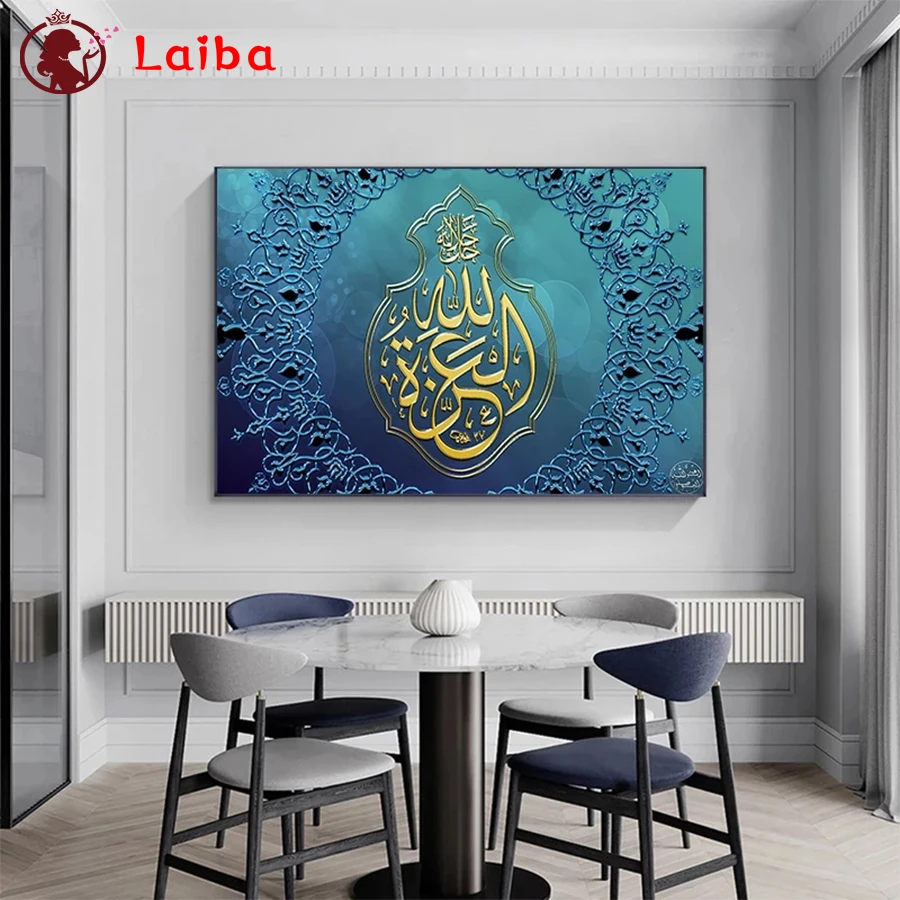 

diamond painting Modern art, Muslim Islamic calligraphy, religion cross stitch diamond embroidery mosaic room Decor,